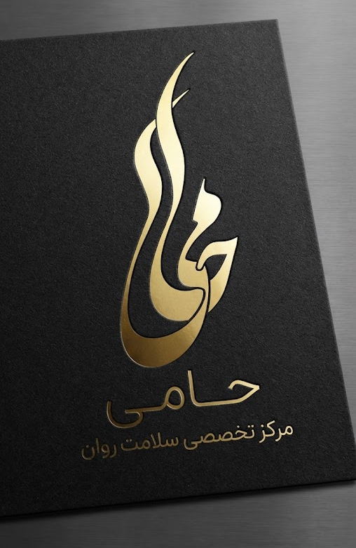 Hami Logo